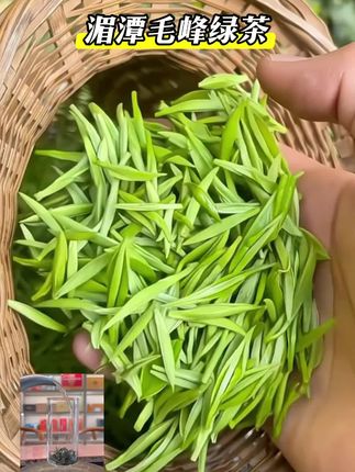 贵州湄潭毛峰绿茶! #湄潭毛峰 #日常分享 #超便宜超划算 #茶人茶事茶生活 #60后