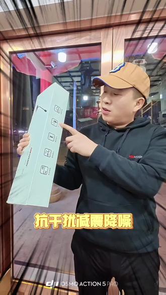 专业音响,智慧广播,网络音哈,有电流声怎么处理? 舞台灯光音响广播话筒数字调音台找王大嘴#宁夏舞台灯光音响广播话筒找王大嘴 #绘声绘色王大嘴 #海康威视专业音响 #海康威视让品质直播更简单 #海康互联就是省心 @DOU+小助手 @王大嘴灯光音响广播天梭演出无线话筒 @宁夏广播灯光音响 @礼光博软~点歌机灯光音响