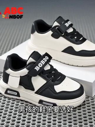 男孩的鞋子要选好,既要舒适又要潮流,这双F男童鞋子低帮板鞋,专为儿童设计,采用防水皮面材质,下雨天也不怕,中小学生常走的鞋,学生党的最爱,鞋底气垫设计,减震又防滑,让孩子每一步都走的舒服,别再犹豫了,为孩子选一双好鞋子吧