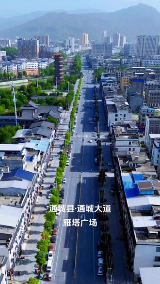 通城县·通城大道
雁塔广场