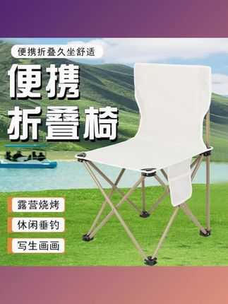 你咋又买两个小马扎, 便宜啊,你去年买多少钱一个? 19块9啊, 一个冤大头, 你看我今年买的9块9毛9呢! 而且做了新升级啊, 还带这种靠背的, 他这个做的都是加厚的牛津布料, 耐磨还结实呢, 你看人家凳腿都是这种加粗的钢管, 还带铆钉固定的, 特别的结实。 就这咱平常坐着带这种后背的, 真的可舒服可轻松了啊! 像这种天气, 甭管带孩子出去露个营啊, 或者钓鱼啊, 坐着都特别的得劲。 就这个折叠起来它也不占地方, 小小的一个放在车的后备箱里啊, 可方便了。#折叠椅 #结实耐用 #户外折叠椅子