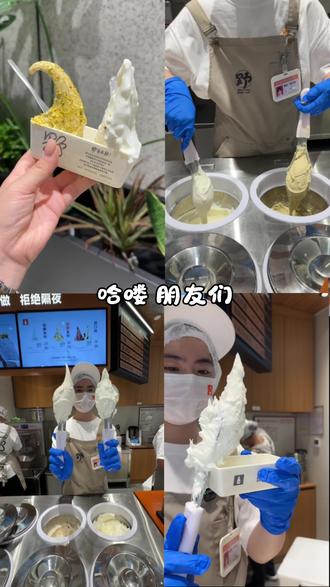 来野人先生应该先把所以口味试个遍~#野人先生#vlog十亿流量扶持计划 #lin的vlog #许昌