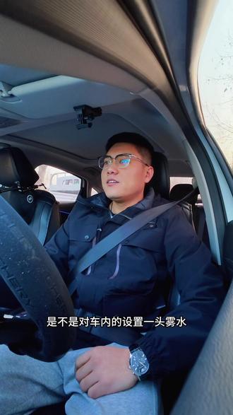 奇瑞艾瑞泽8车辆设置+实操!新手司机也能1分钟学会!#艾瑞泽8 #功能设置 #汽车知识科普 #艾瑞泽8车主 #每天一个用车知识