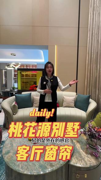 本溪桃花源别墅意式轻奢大宅全屋墙布窗帘完美落地
满满的高级感 先展示一层的效果#本溪桃花源 #本溪窗帘影姐 #本溪窗帘实体店 #本溪软装设计 #本溪墙布