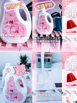 B【6瓶共24斤】净尔康深层洁净洗衣液48小时持久家庭装洗衣液整箱#洗衣液 #洗衣液推荐 #深度清洁 #留香洗衣液 #洗衣服神器