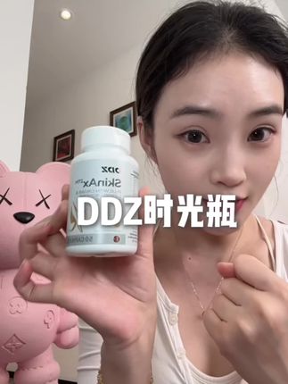 真的没想到,这麦角硫因千万别随便吃#DDZ #麦角硫因 #麦角硫因时光瓶