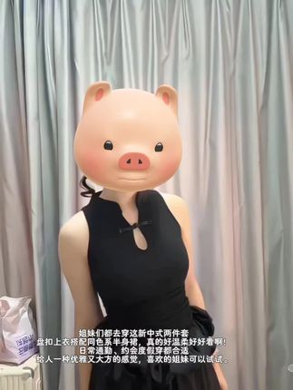 #谁穿谁好看