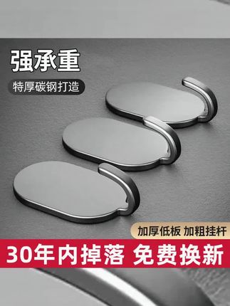 越图挂钩强力粘胶免打孔浴室阳台墙壁门后无痕粘钩挂架不锈钢钩子#不锈钢钩子 #无痕粘钩 #强力挂钩 #免打孔挂钩 #挂钩推荐