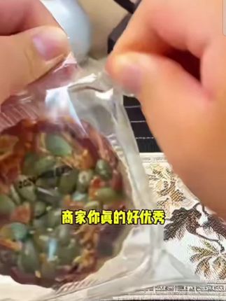 #妈呀太香了 精选#果仁月饼 早餐充饥营养零食中秋伍仁老式#强烈推荐 #抖音美食推荐官 #月饼