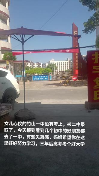 新的征程新的学期,妈妈希望你不负青春韶华 好好努力