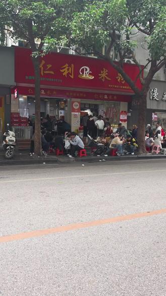 仁利米粉这是有点夸张了😂😂😂#桂林#桂林米粉