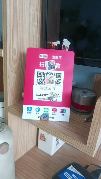 #商家收款码申请 #商户收款码 #个人收款码不能用了 #个人收款码受限 #企业收款码@抖音小助手 @@DOU+小助手 商家收款码怎么开通?企业收款码商户收款码
