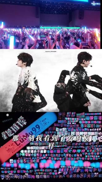 🩵🩷以一灯传诸灯,终至万灯皆明🩵🩷我保证枳妹是天使🩵🩷愿橹穆常相见🩵🩷#橹穆 #王橹杰穆祉丞 #公益应援
