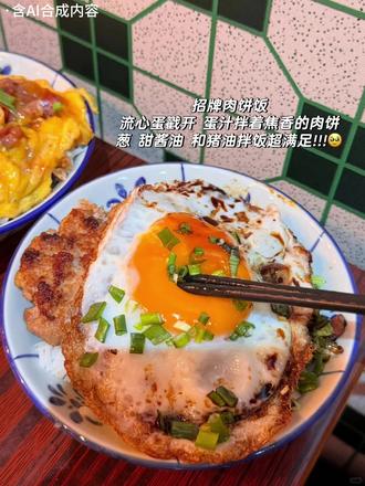 不一样的美食港风海报设计! 这期教你把美食照片一键制作成复古港式促销海报,还能一键生成异形卡牌。五一活动促销、日常发圈、门店宣传都适配,高级感直接拉满!快去试试吧!
⚠️照片素材来源于网络。内容仅用于教学展示,非商用;侵权请联系删除🙏。
#海报设计 #菜单菜牌 #电商设计 #餐饮海报 #美食拍照