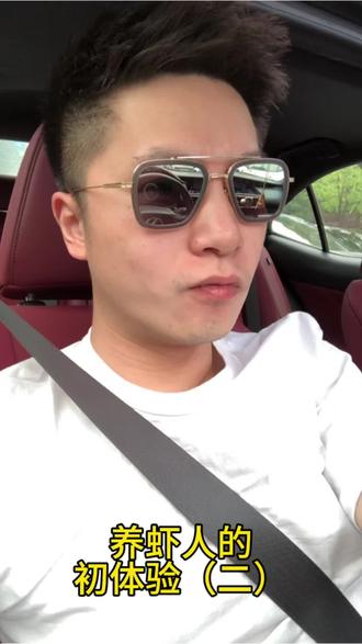 养虾人的初体验(二) #养虾人 #autoclaw#openclaw