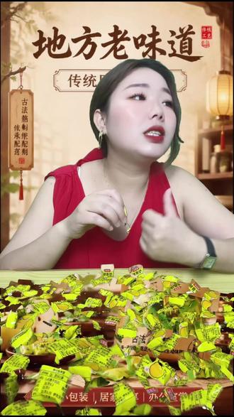 超多好物,快来直播间看看