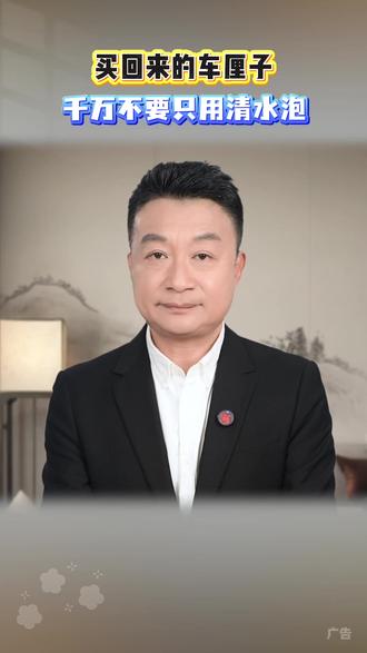 买回来的车厘子,千万不要只用清水泡#车厘子 #健康