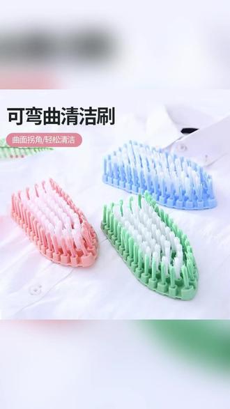 可弯曲软毛清洁刷多功能厨房浴室水池洗漱台浴缸刷 #厨房清洁神器 #浴室清洁工具 #多功能清洁刷 #家居清洁必备 #可弯曲刷子