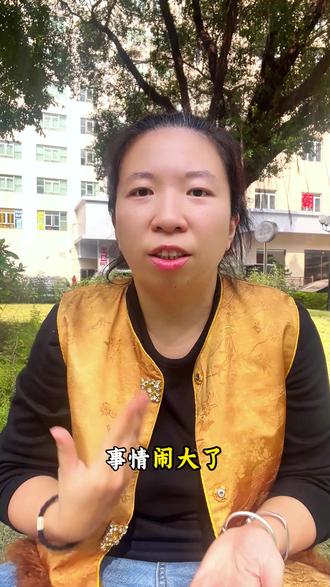 携程这次未免吃相太难看了吧,信任危机下又该怎样是好 #携程 #热点新闻事件 #热点 #热点话题 #出国旅游