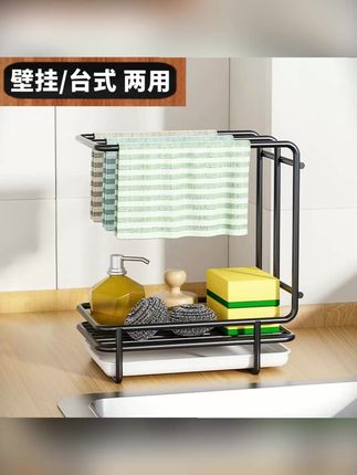 厨房里的抹布一定要挂起来收纳,不仅通风沥水节省空间,还不容易有异味,拿取使用也方便#抹布架 #抹布置物架 #厨房好物