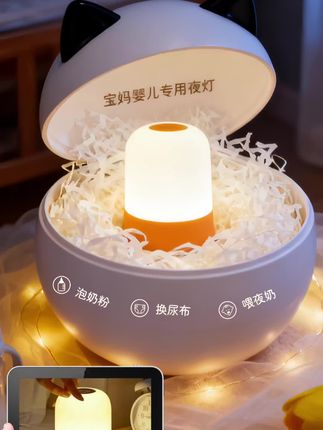 从频繁夜醒的疲惫,到安睡整夜的踏实,原来只需要给那个小小的她足够的安全感和规律的陪伴。   你会发现,那个在怀里安睡的小小身影,不仅在梦里悄悄长大,也用每一个清晨的微笑,治愈了我们所有的疲惫。   愿每个宝宝都能在温柔的守护中,一夜好眠,日日成长。 #宝宝夜醒 #小夜灯 #频繁夜醒 #好物推荐🔥 #宝妈带娃 @抖加🔥上热门🔥dou+🔥热点宝