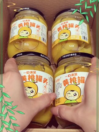 黄桃罐头就选水果骑士,新鲜黄桃橘子打造,脆爽冰镇口感,颗颗清甜美味又解馋#美味黄桃, #脆爽口感, #橘子香甜, #罐头美食