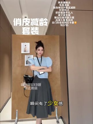 韩系简约套装套头短袖针织衫上衣女秋季高腰A字百褶半身裙两件套#穿搭#穿搭技巧 #穿搭分享 #穿搭日记 #日常分享