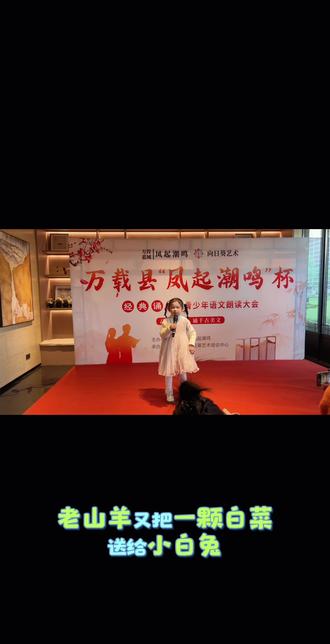 《小白兔和小灰兔》#舞台演出现场