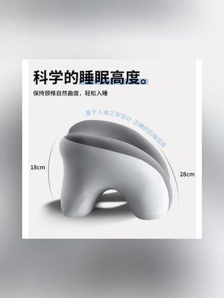 办公室午睡枕工位趴睡枕学生午休睡觉神器儿童趴趴枕头抱枕夏天#办公室午睡枕 #办公室午睡枕头 #睡枕学生午休 #睡觉神器儿童趴趴枕头 #趴趴枕