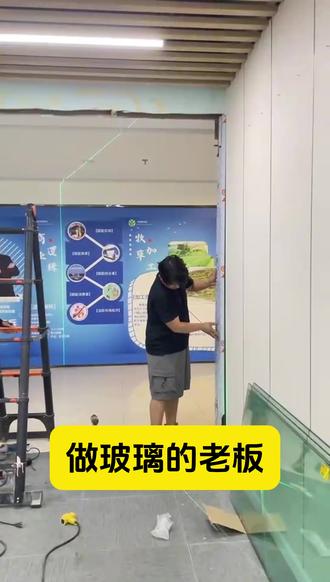 玻璃自动感应门详细安装过程讲解 #自动门 #自动门安装 #自动门厂家 #自动门门禁 #自动门维修 @DOU+小助手 @抖音生活服务热点宝