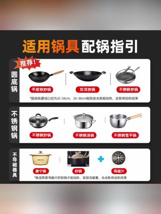 Midea/美的【猛火灶】3500W大功率凹面电磁炉防水速热爆炒#炒锅 #电热炒锅 #大功率凸面炒锅 #电炒锅 #家用电炒锅