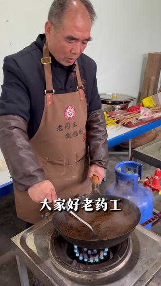 古法酒制菟丝子,老药工的非遗炮制技艺 #酒制菟丝子 #中药炮制 #中药材 #菟丝子