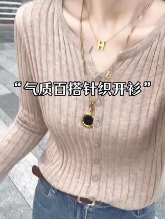 #穿搭 #穿出高级感 #好物推荐分享 @DOU+上热门 @DOU+小助手