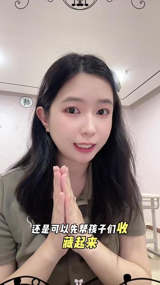 初高中文言文断句茉莉老师独家技巧~ 文言文不会断句?
试试这几招!
#请回答2026高考 #高考ama #一人一个高考建议 #高考#教文学的茉莉老师