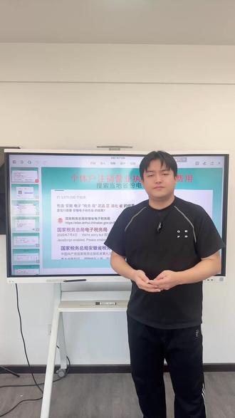 个体户注销营业执照流程及费用。#注销个体户营业执照 #注销个体户营业执照流程 #个体户营业执照怎么注销 #注销个体户 #个体户注销
