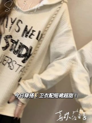 大码女装遮肚子慵懒风印花长袖卫衣女春秋胖妹妹宽松显瘦连帽上衣#韩系穿搭 #卫衣
