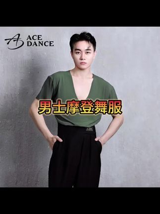 ACEdance瑰意成人男拉丁舞服极简大圆领短袖长袖上衣练功SY185#男士摩登舞服#男士拉丁舞服#男士舞蹈服#男士交谊舞服#男士舞服上衣