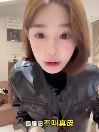 #今日穿搭分享 #韩系穿搭 #轻奢女装 #穿搭技巧 #皮衣