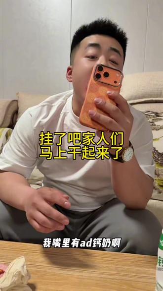 #一般人不告诉他 家人们 有事还得找豆包