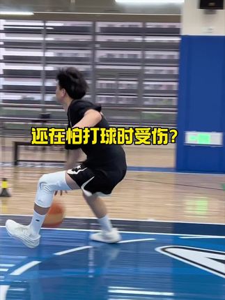 害怕打球受伤的有福了#维动 #护膝 #运动装备