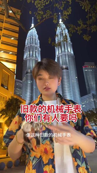 戴手表带的是身份是气质更是一种情怀 马来西亚#马来西亚#机械手表#男士手表#正品保证#vlog