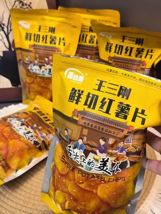 #红薯片 #鲜切红薯片 #追剧小零食 #太好吃了吧 #每日分享