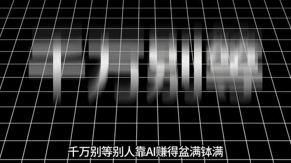 Seedance 2.0 高能上线!红果AI漫剧开启新纪元! #AI#AI漫剧#AI视频#ai视频制作#AI动态漫