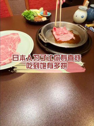 在日本摸鱼的小超人🦸♀️