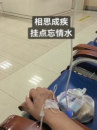 国庆长假休息八天,却见不了一面。