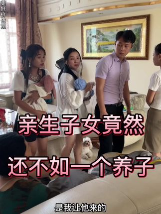 母亲病危测试儿女! #亲情 #垃圾袋