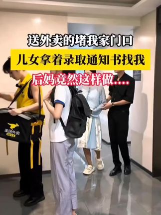 #踩易拉罐别踩好友