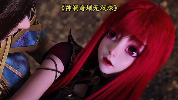 儿子哪有儿媳妇重要这一块 #动漫#国漫