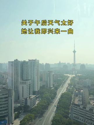 把午后的光影和她的灵感,一起放进歌里#即兴 #原创音乐 #氛围感#即兴创作