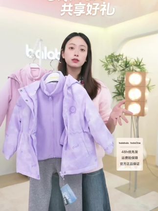 #棉服外套 #高品质童装 【balaOne】巴拉巴拉儿童棉服女童外套2件套新款2025秋冬防泼水保暖#巴拉巴拉童装 #女童穿搭 #谁穿谁好看